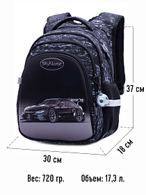 Шкільний рюкзак з ортопедичною спинкою для хлопчика Машина 38х29х16 см чорний для початкової школи Winner  / SkyName R2-177 Шкільний рюкзак з ортопедичною спинкою для хлопчика Машина 38х29х16 см чорний для початкової школи Winner  / SkyName R2-177